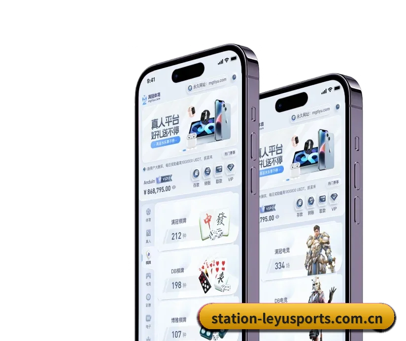 乐鱼体育 APP 深度功能